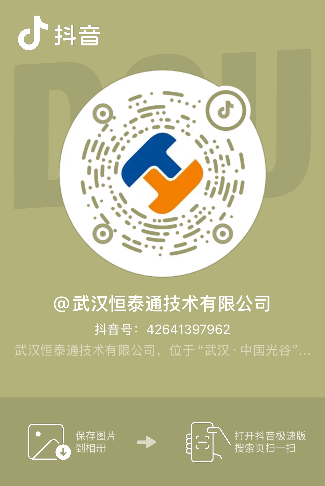 1740567096135046.jpg 1740567096135046.jpg